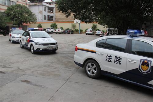 全新警车助力人民法庭再立新功