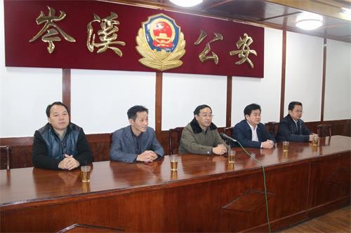 岑溪市市长覃震西带队到公安局开展春节慰问