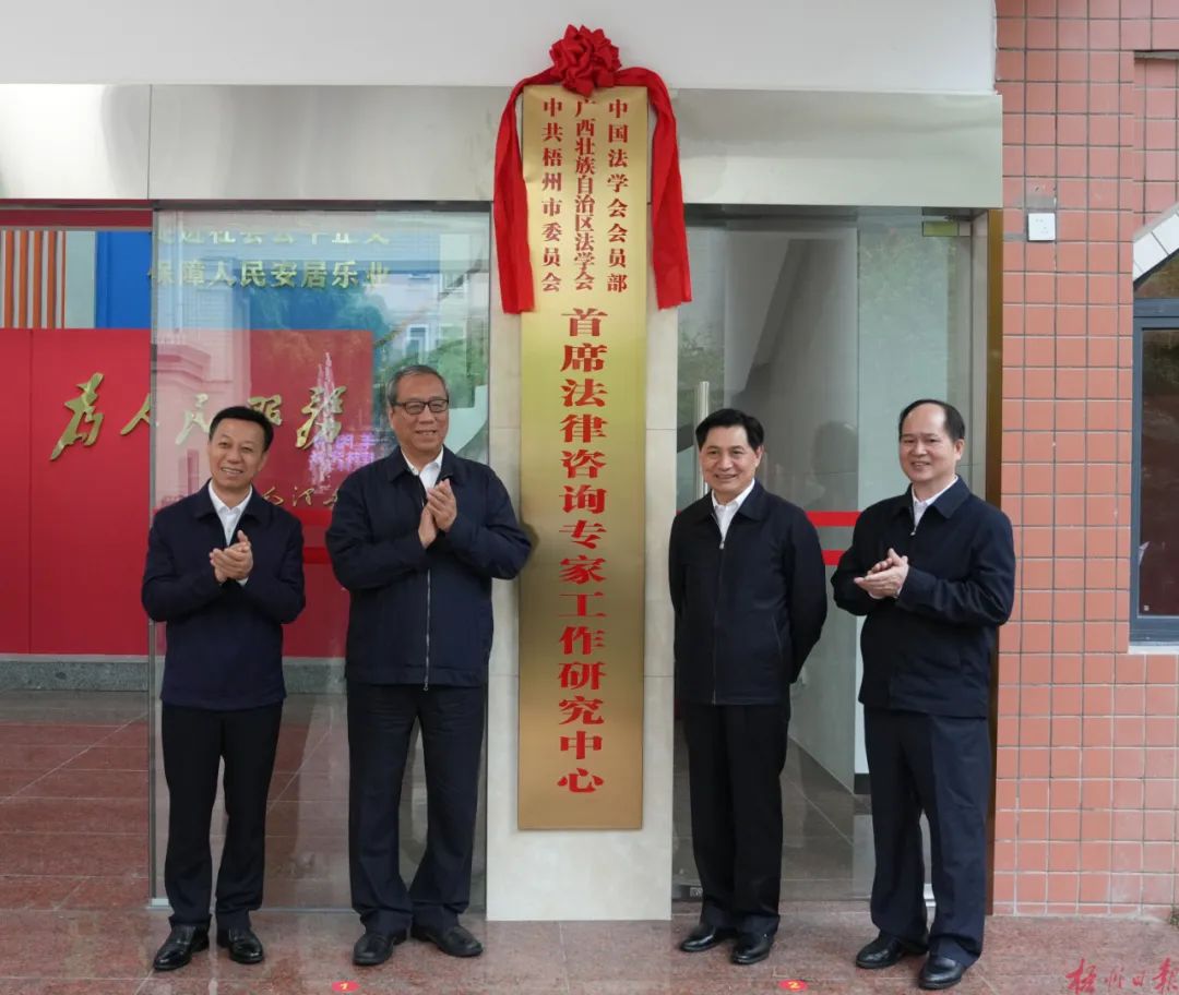 ��ϯ������ѯר�ҹ����о����Ľ�����ʽ�����о���