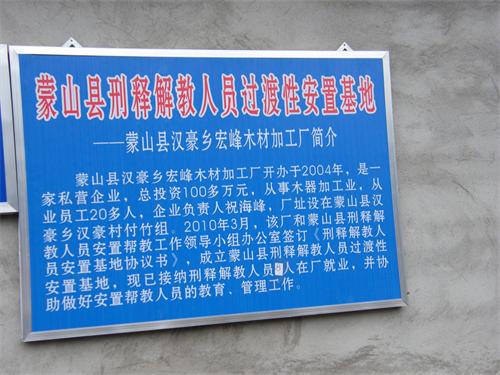 蒙山县人口_蒙山县的区划人口(3)